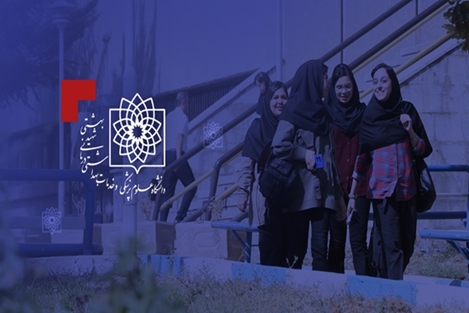 دانشگاه با «تور مجازی» به استقبالتان می‌آید